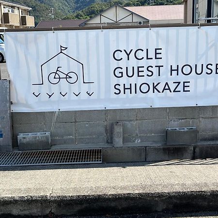 Cycle Guest House Shiokaze Setoda Buitenkant foto
